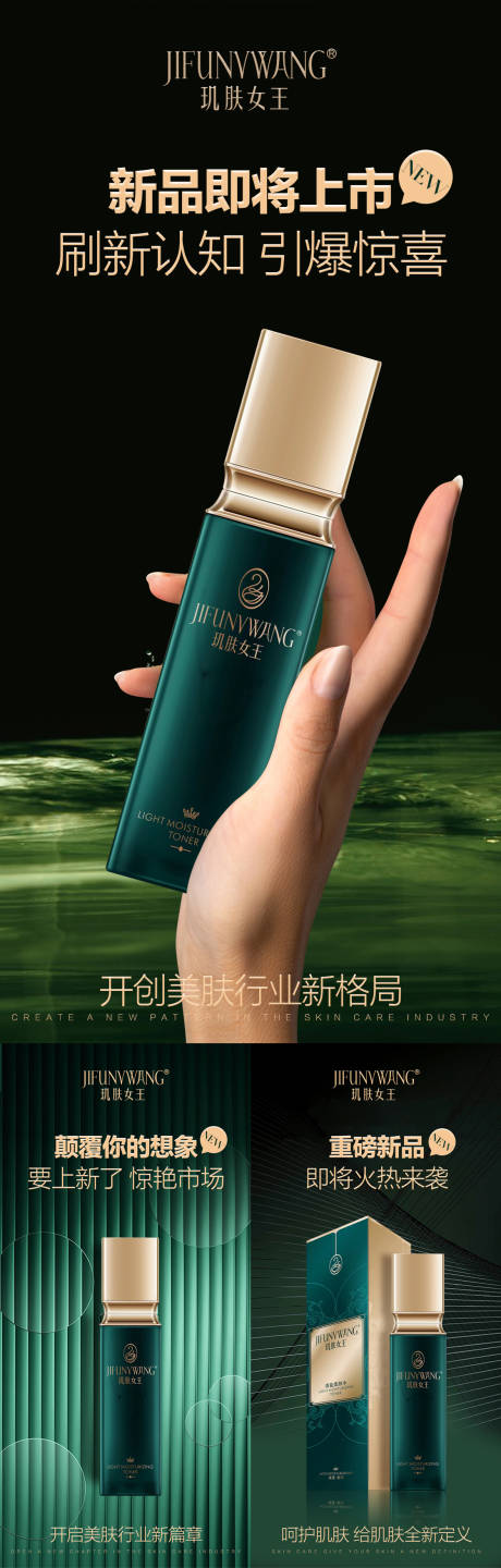 源文件下載【護膚品系列】編號：90930021649184578