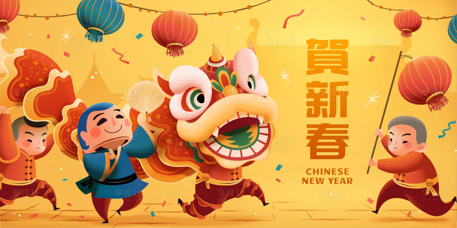源文件下载【龙年新年春节】编号：96590021387775239