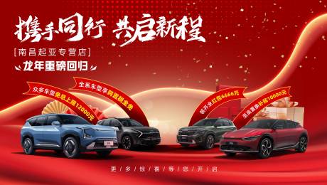 源文件下載【享設計】搜索編號：32600021419466218【新年kv】