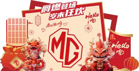 源文件下載【享設計】搜索編號：31270021349311941【新年紅包墻美陳】
