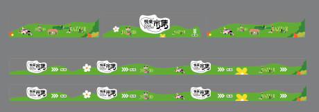 源文件下载【绿色草地玻璃贴】编号：28210021701947930