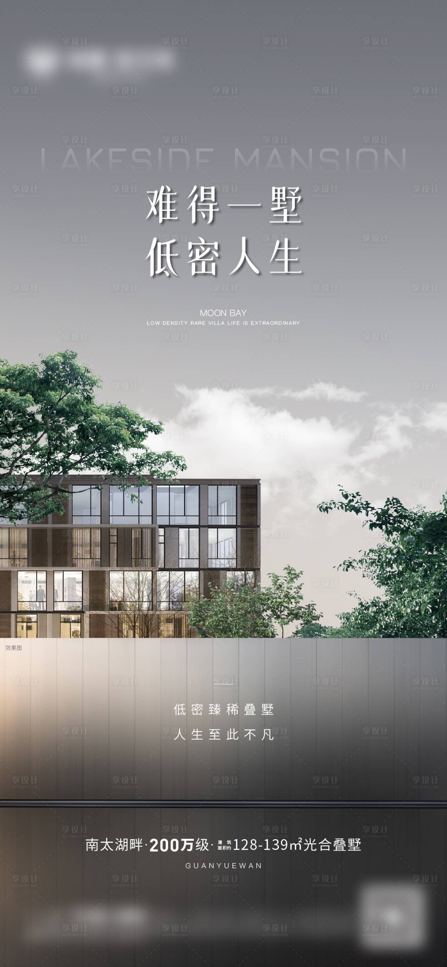 源文件下载【别墅微信】编号：17000021230769327