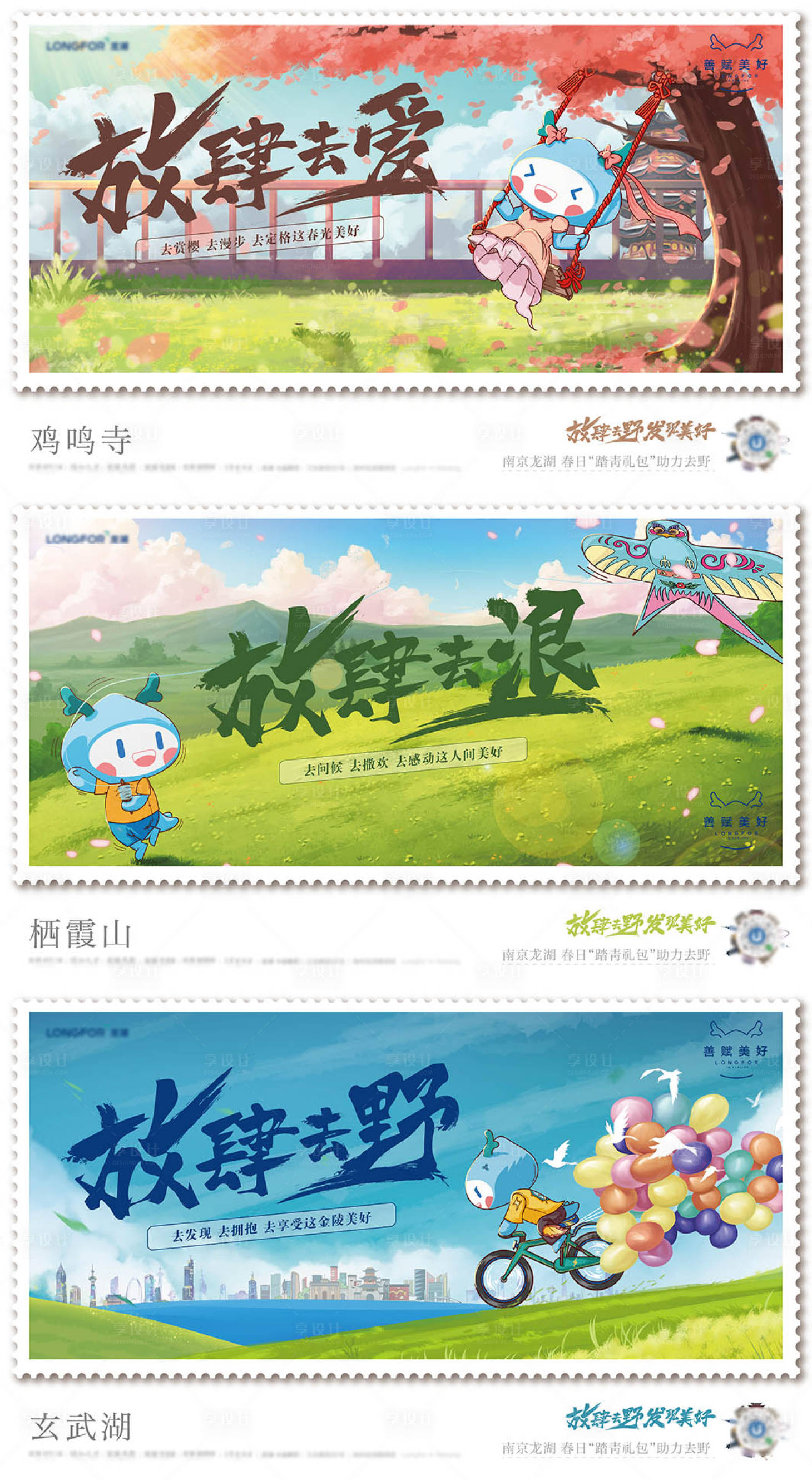 源文件下载【享设计】搜索编号：17960021418535122【地产海报】