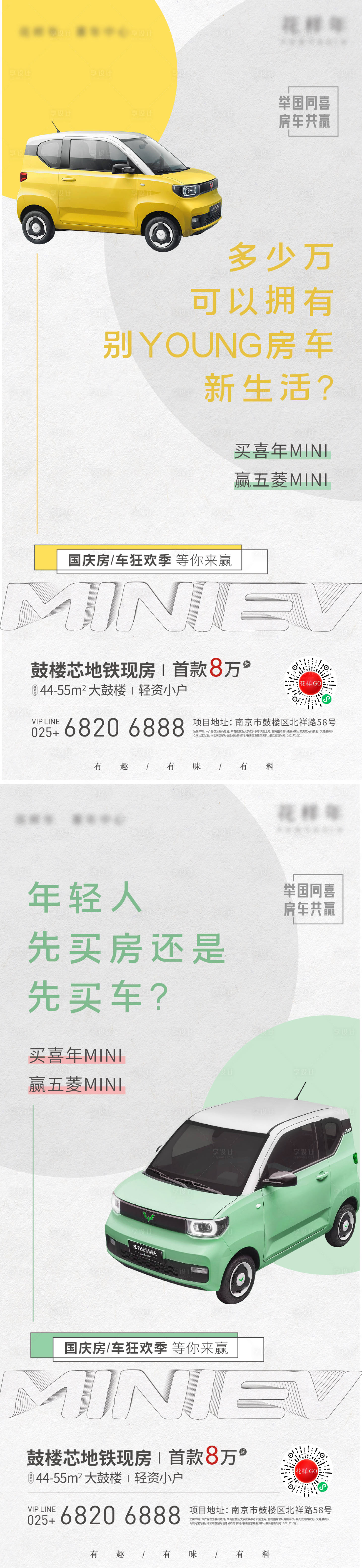 源文件下载【赢汽车活动 】编号：37020021711223877