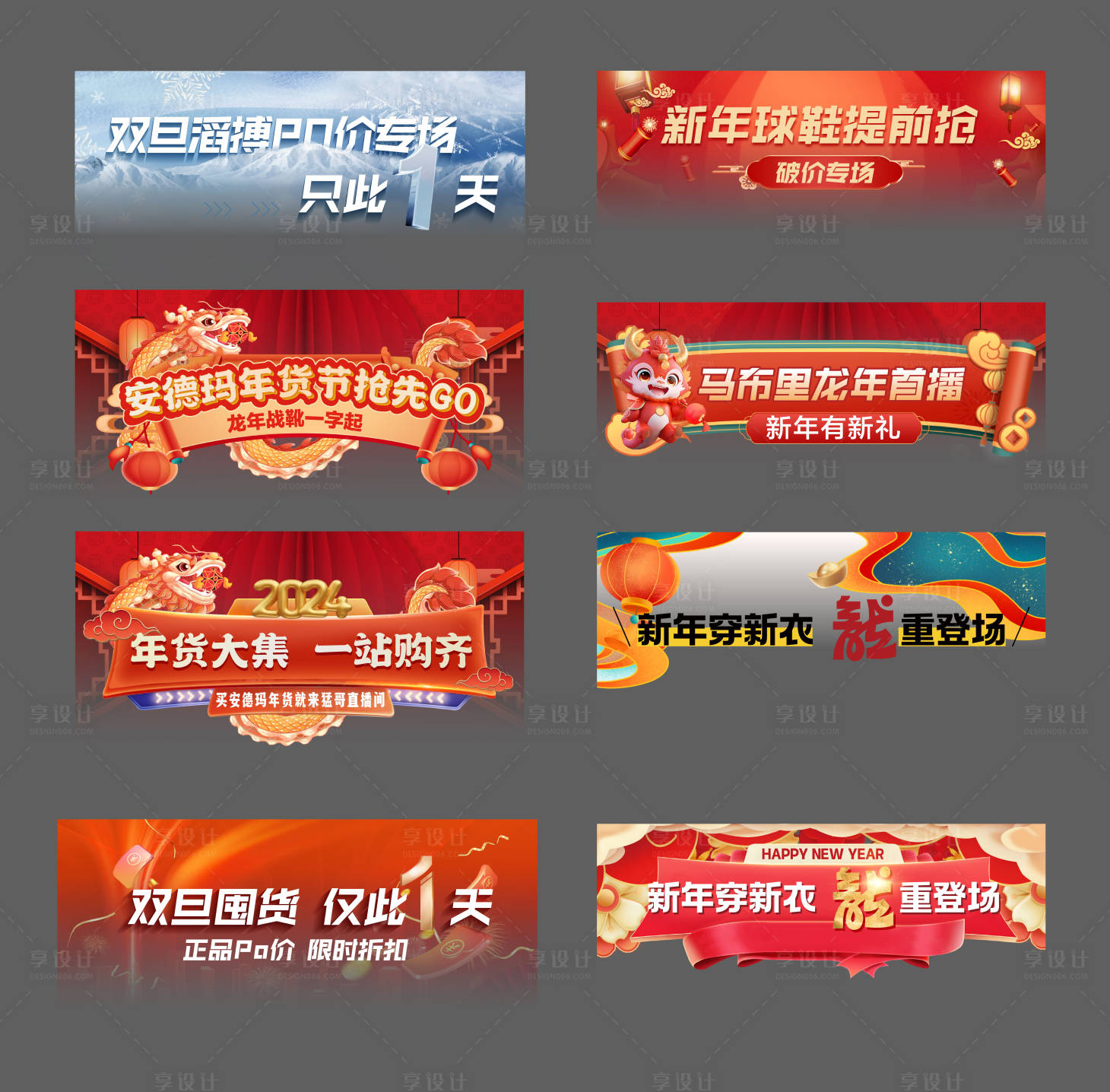 源文件下载【享设计】搜索编号：47470021770173841【直播系列头图贴片】
