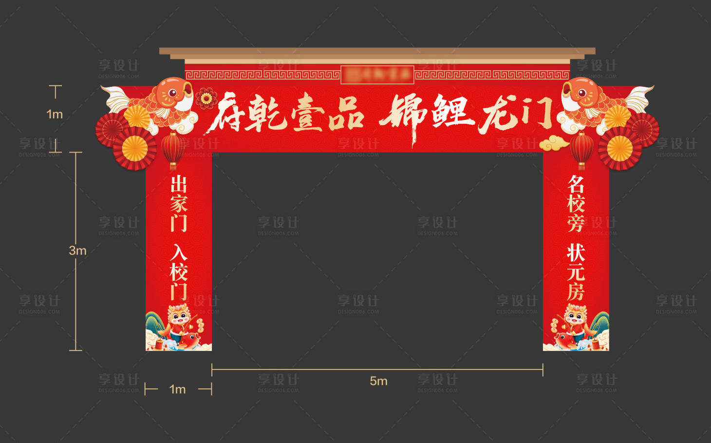 源文件下載【享設計】搜索編號：54700021579435638【龍門架】