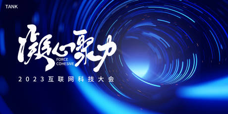 源文件下载【数字科技背景板】编号：16120021628538123