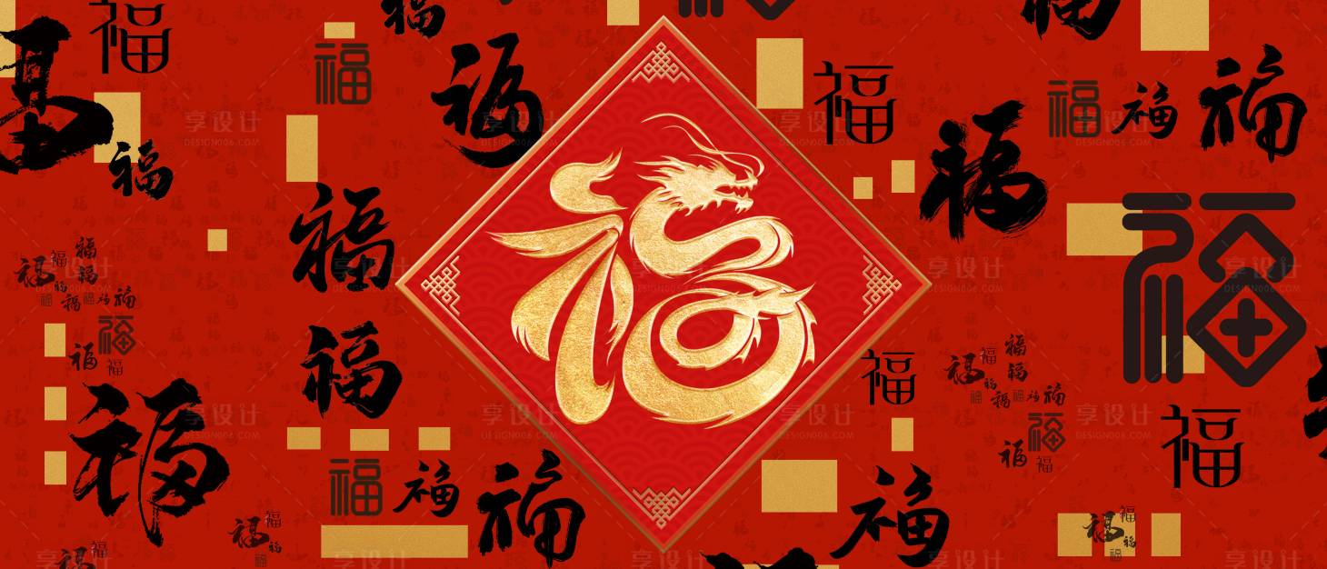 源文件下載【享設(shè)計】搜索編號：89220021580865567【中國福簡約紅色喜慶復(fù)古風(fēng)百字福海報】