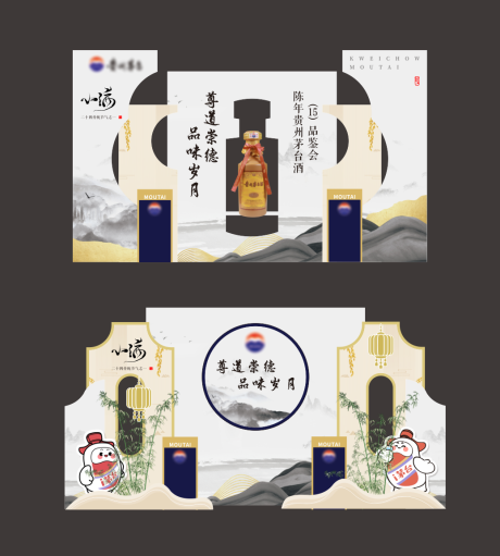 源文件下载【中式山水水墨画美陈】编号：44220021281453029