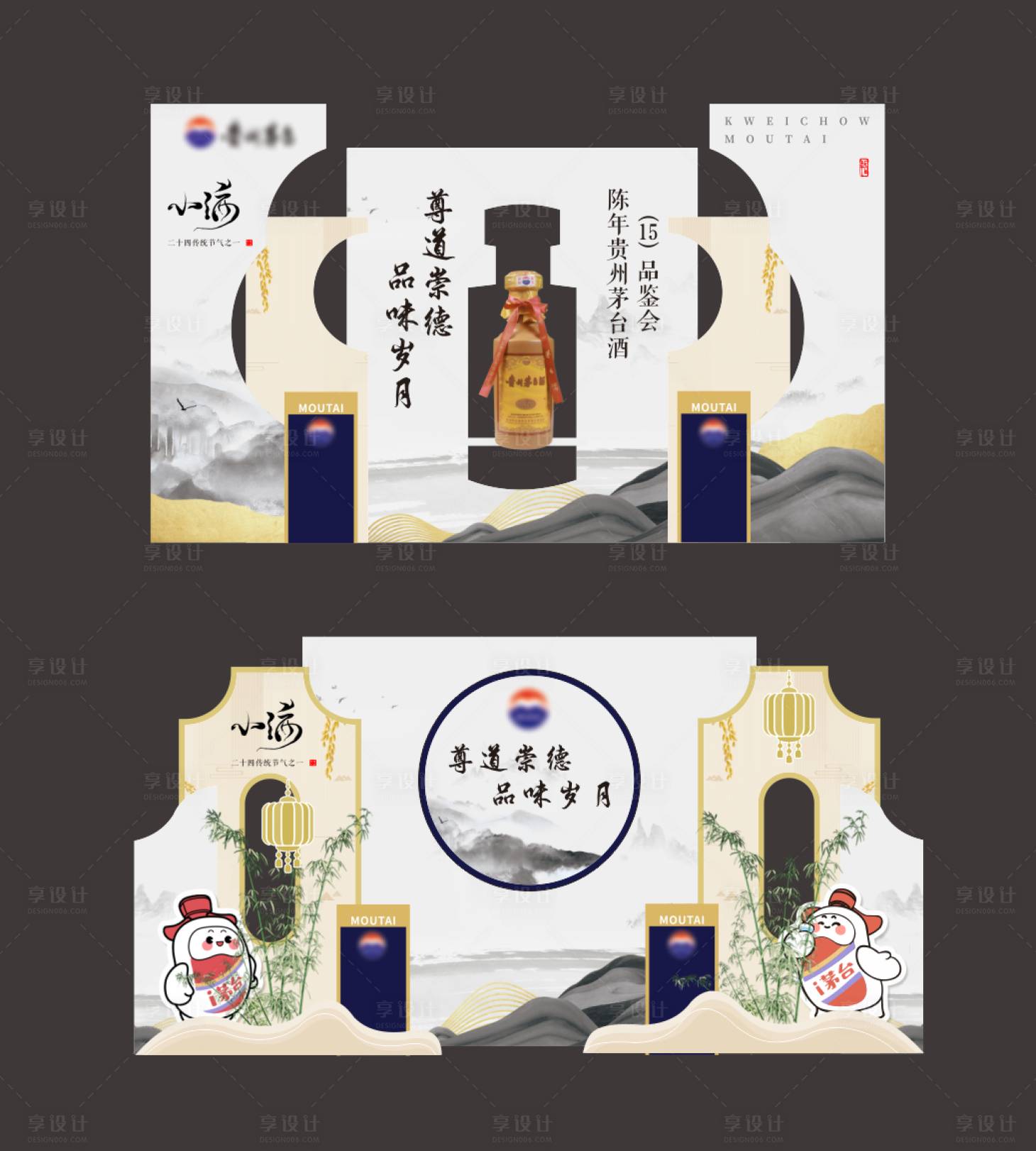 源文件下載【享設(shè)計(jì)】搜索編號(hào)：44220021281453029【中式山水水墨畫美陳】
