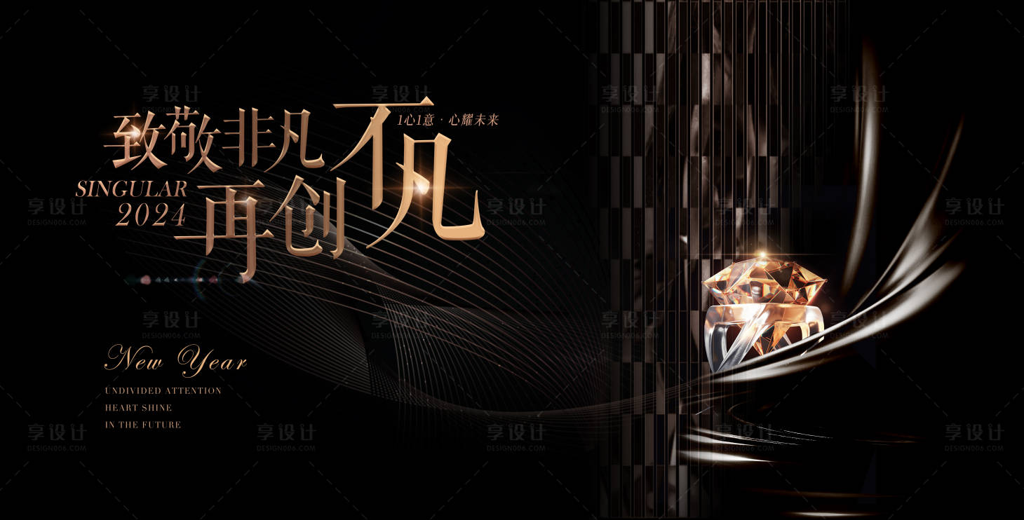 源文件下载【开年盛典主K】编号：47880021499338234