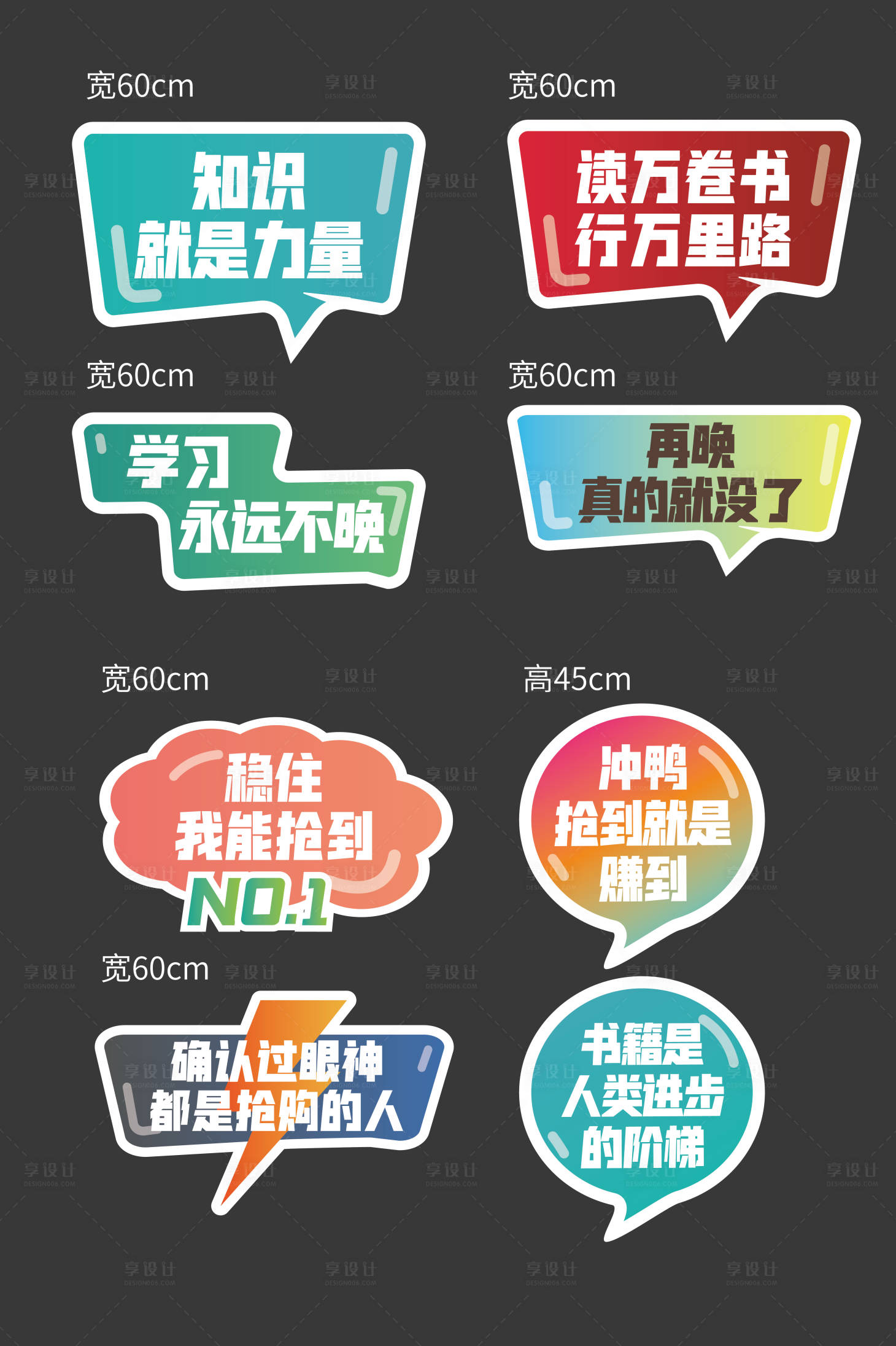 源文件下載【享設計】搜索編號：23000021557188470【極簡手舉牌】