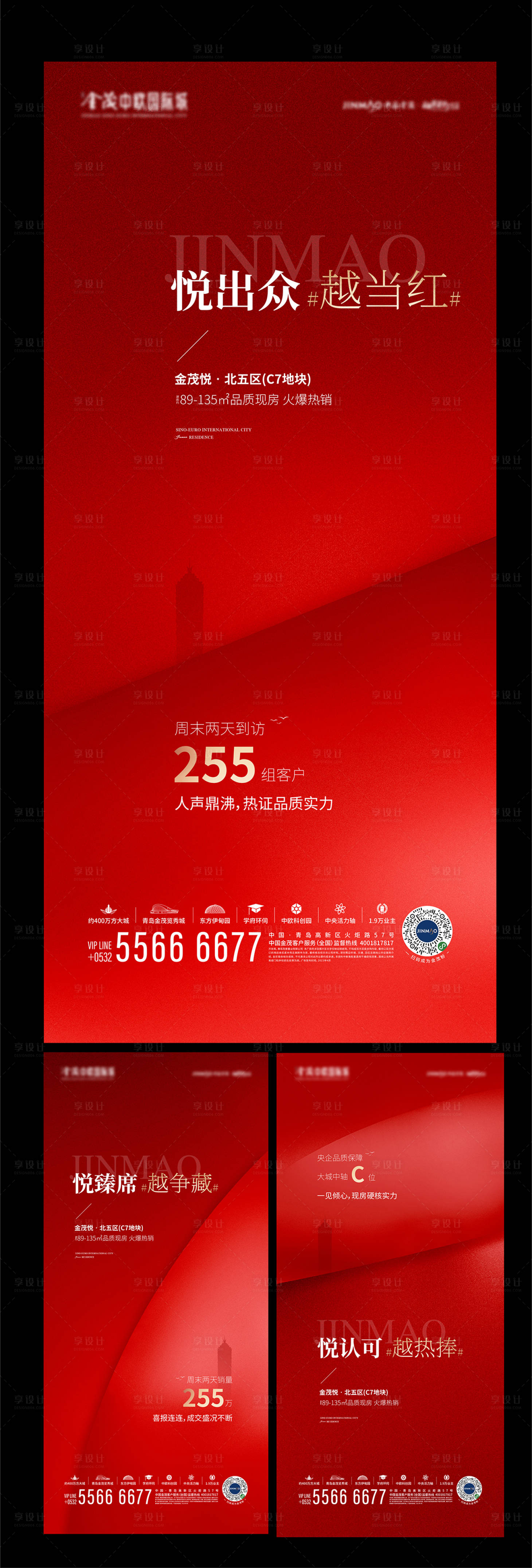 源文件下載【享設計】搜索編號：67530021665629986【微信】