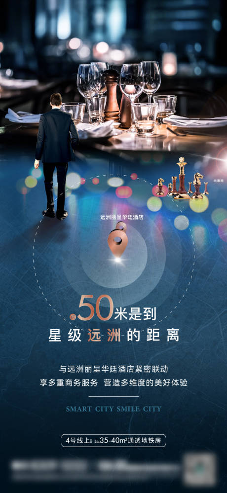 源文件下载【价值系列海报】编号：86540021772305965