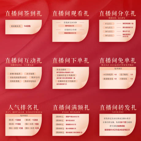 源文件下载【医美九宫格】编号：94520021556516928
