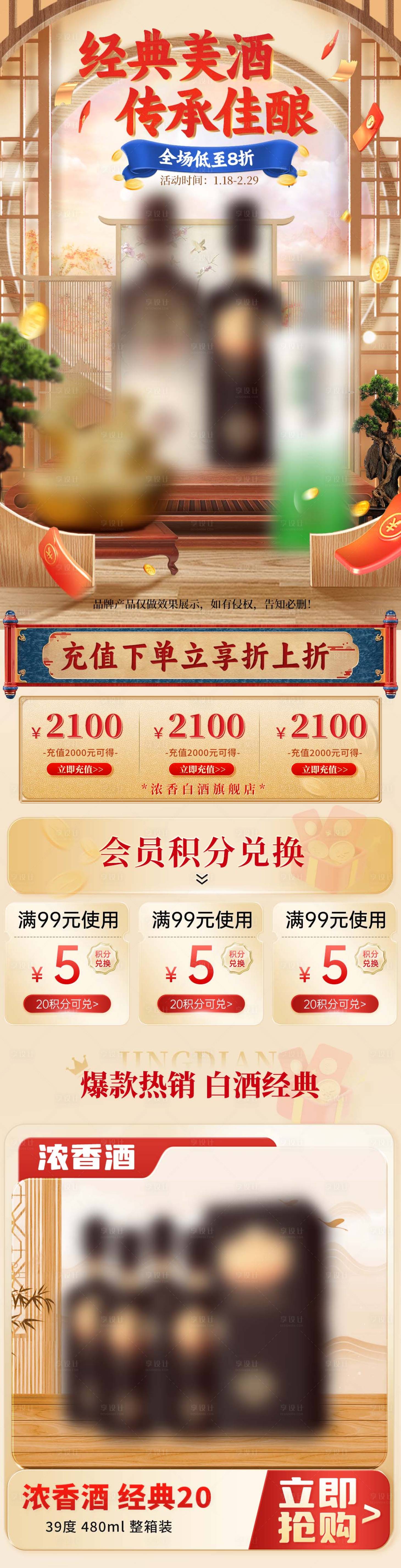 源文件下載【享設計】搜索編號：20200021786041690【品牌節會員首頁】