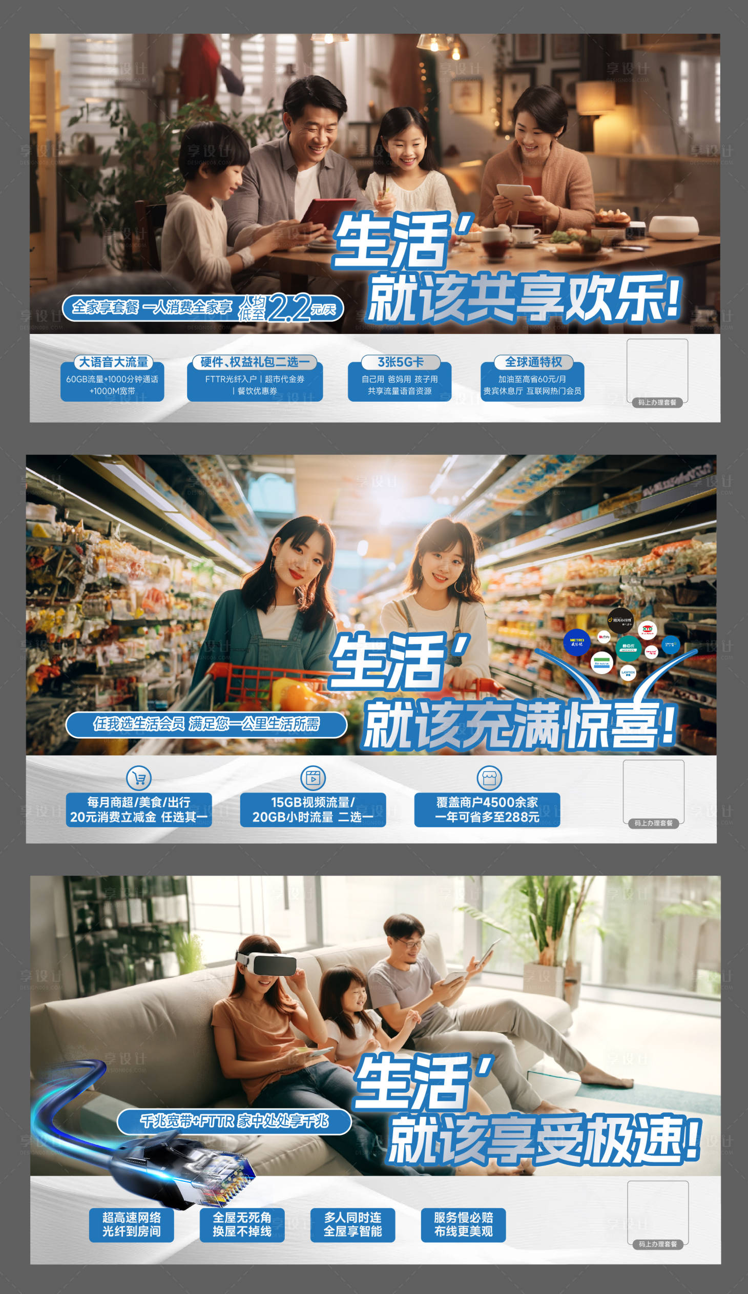 源文件下載【享設(shè)計(jì)】搜索編號(hào)：50190021655953454【通信系列】