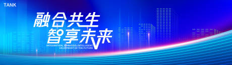 源文件下载【享设计】搜索编号：67390021622564550【城市科技主视觉】