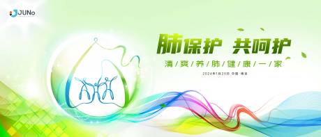 源文件下载【肺三小人】编号：52030021551282315