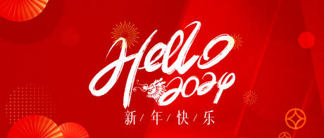 源文件下载【享设计】搜索编号：27340021350377411【新年微信封面图】