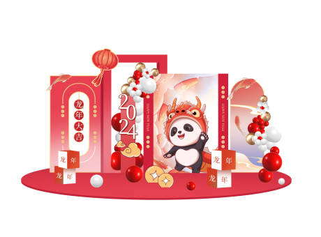 源文件下载【新年美陈】编号：72090021607521403