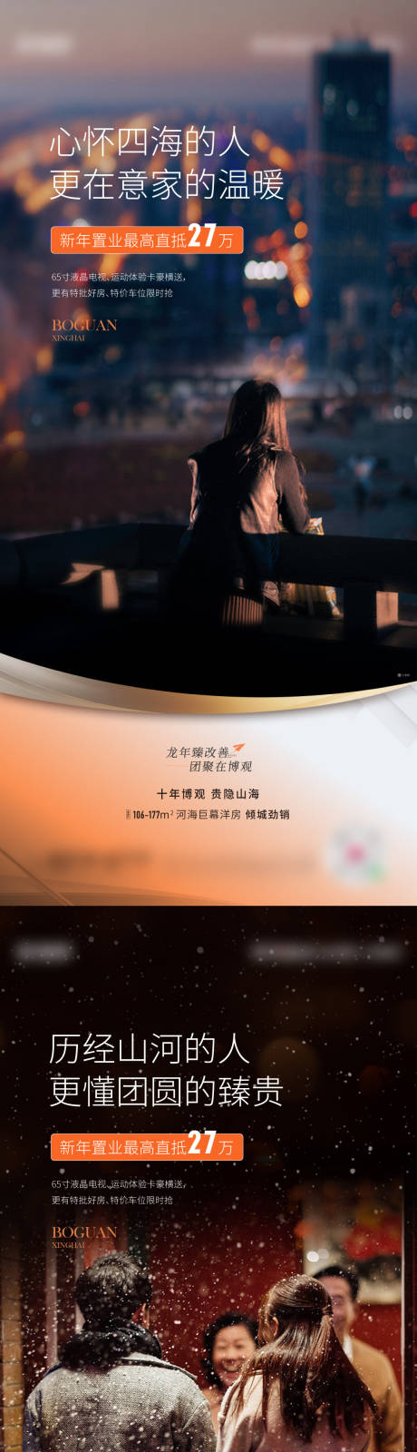 源文件下載【返鄉】編號：64980021732887730