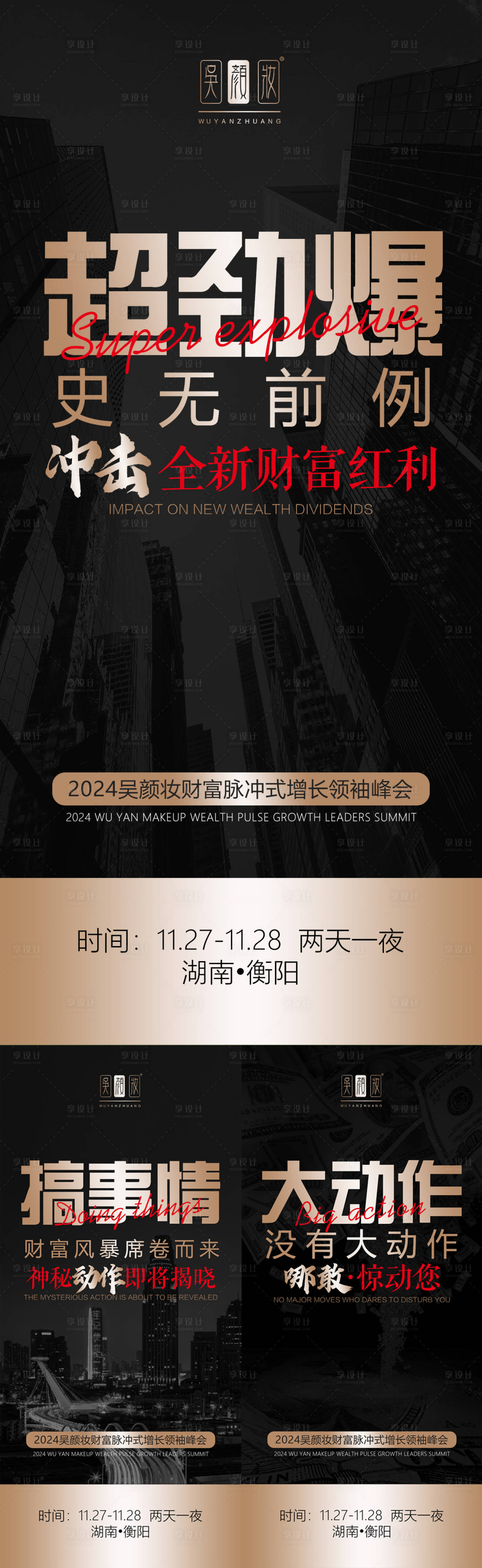 源文件下载【招商 】编号：21340021596572861