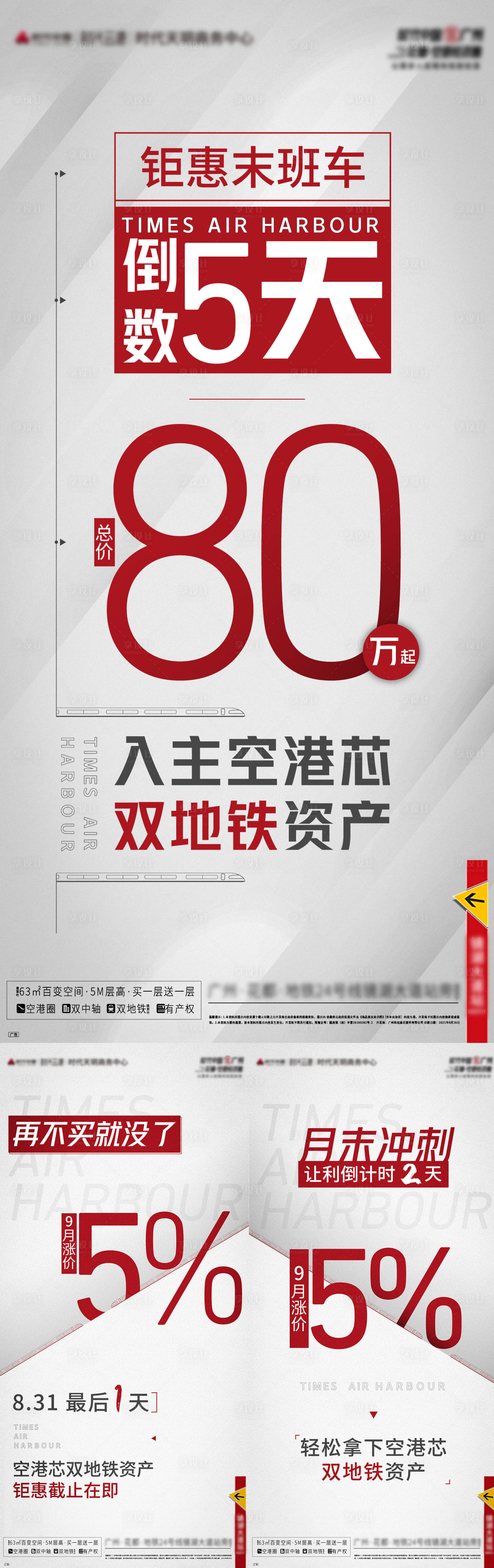源文件下载【促销稿】编号：68390021509406034
