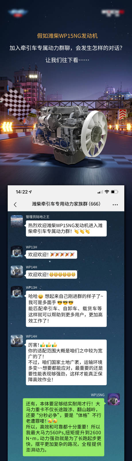 源文件下载【产品长图】编号：66750021473284883
