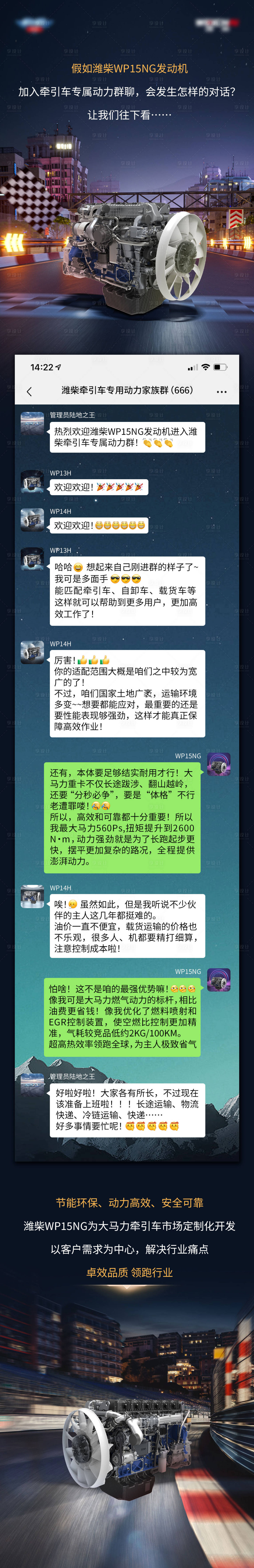 源文件下载【享设计】搜索编号：66750021473284883【产品长图】