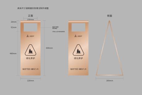 源文件下载【提示牌】编号：57370021426315014