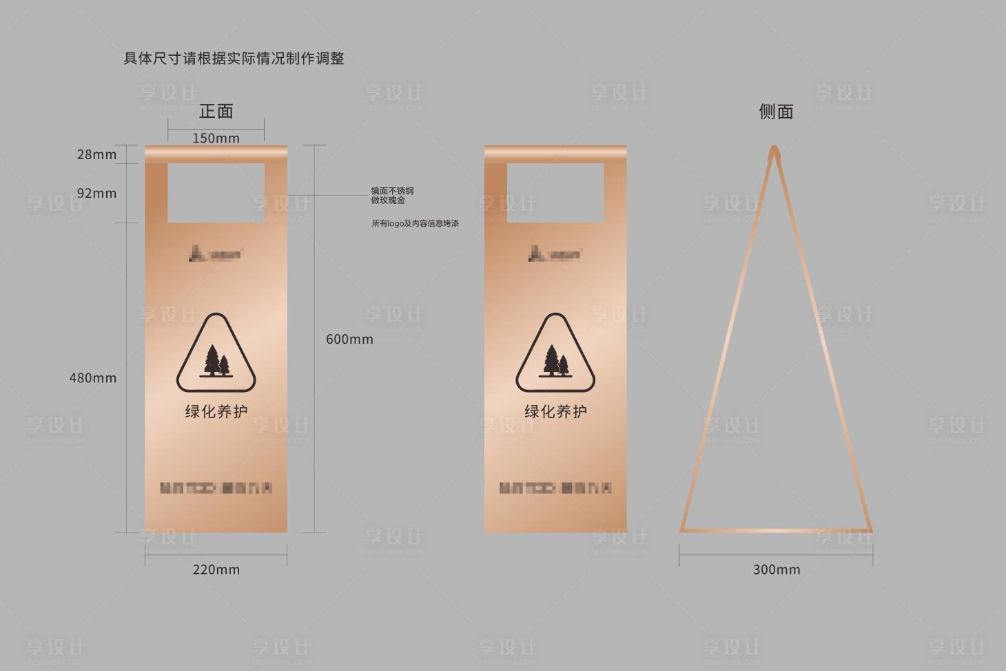 源文件下载【提示牌】编号：57370021426315014
