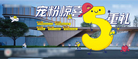 源文件下載【地產政策主KV】編號：13960021628862970