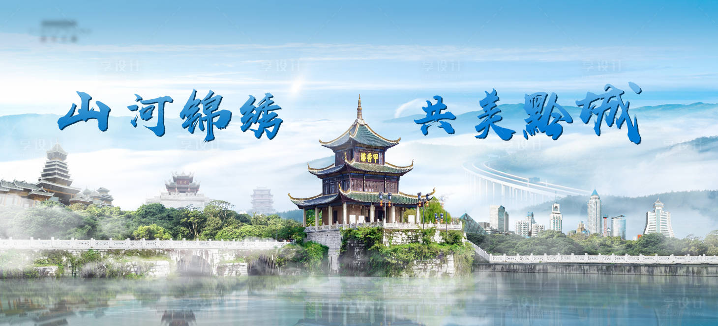 源文件下载【享设计】搜索编号：63850021517466516【贵族城市文化活动背景板】