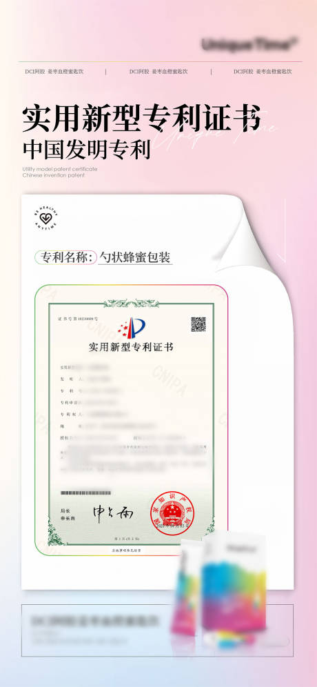 源文件下载【产品海报】编号：51650021382972076