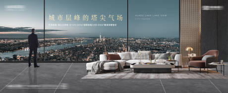 源文件下載【湖景海報】編號：35720021562982026