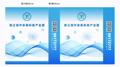 源文件下载【手提袋包装设计】编号：56800021411067238