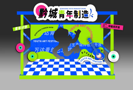 源文件下载【美陈打卡DP设计】编号：41970021426166698