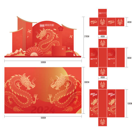 源文件下載【享設計】搜索編號：93680021600128548【售樓處新年包裝設計】