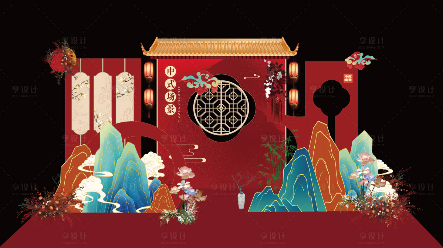 源文件下载【享设计】搜索编号：43220021643948109【龙年山水中式年会美陈 】