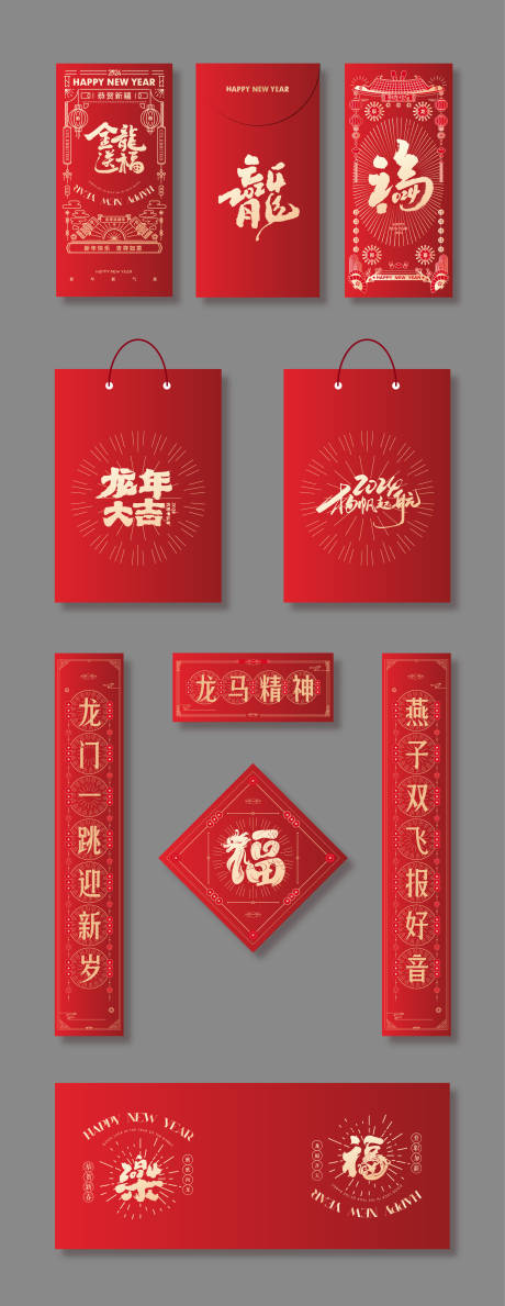 源文件下载【红包 】编号：62500021592095374