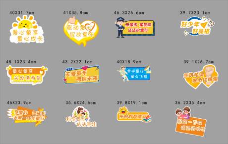 源文件下载【手举牌】编号：31080021409088923