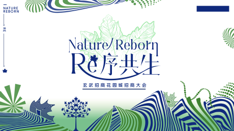 源文件下载【自然 】编号：34560021295528986