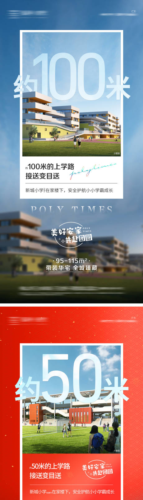 源文件下载【学校价值稿】编号：52460021518968415