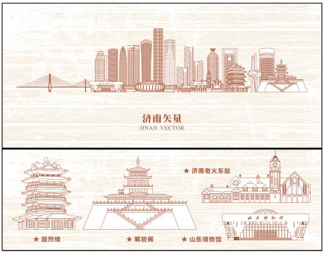 源文件下载【济南城市地标矢量图】编号：65010021831144138