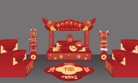 源文件下载【年货节活动物料】编号：81010021591832970
