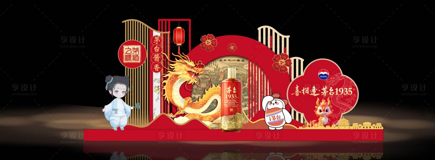 源文件下载【享设计】搜索编号：35210021623897113【酒品类合影】
