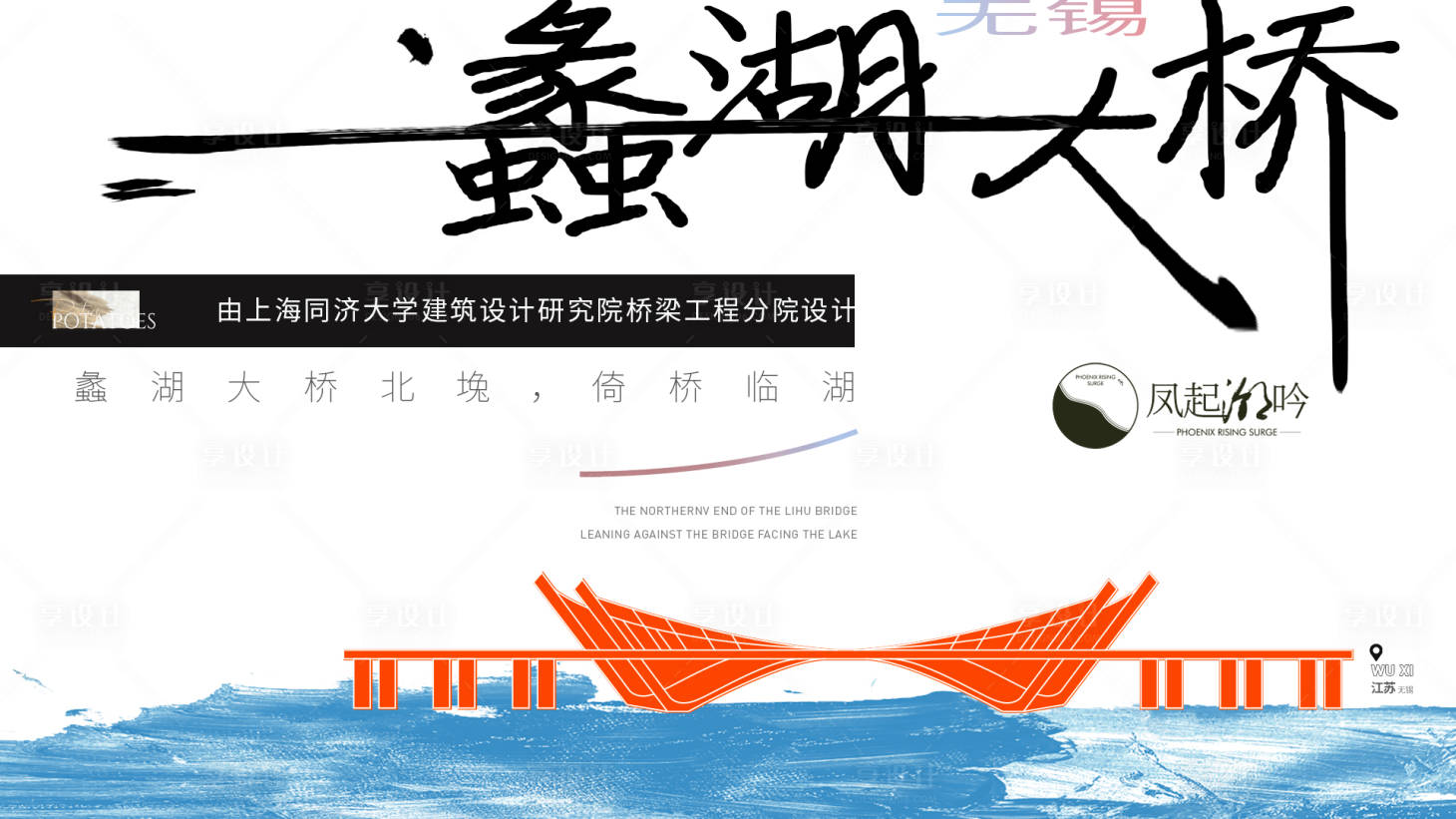 源文件下载【享设计】搜索编号：59370021453933152【无锡地标建筑单图】