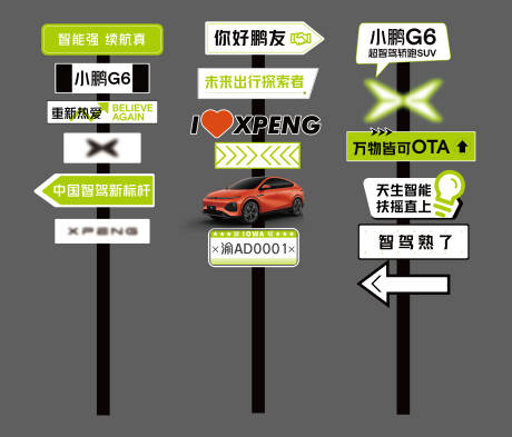 源文件下载【汽车活动指示牌手举牌】编号：54590021401088178