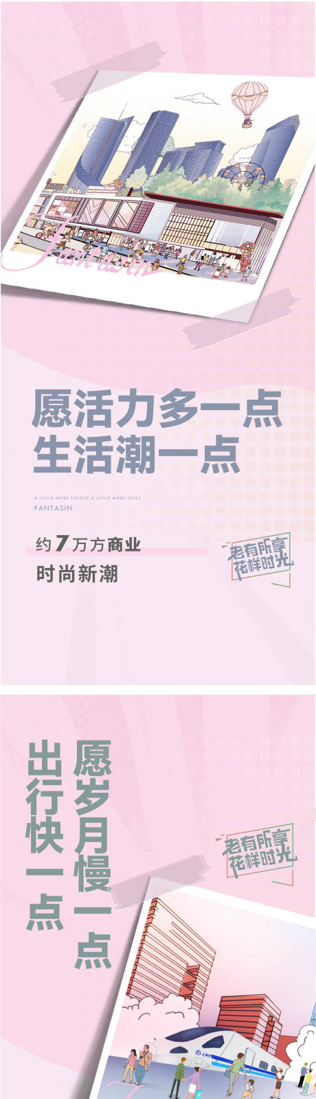 源文件下載【享設計】搜索編號：54640021821232287【地產價值點海報】
